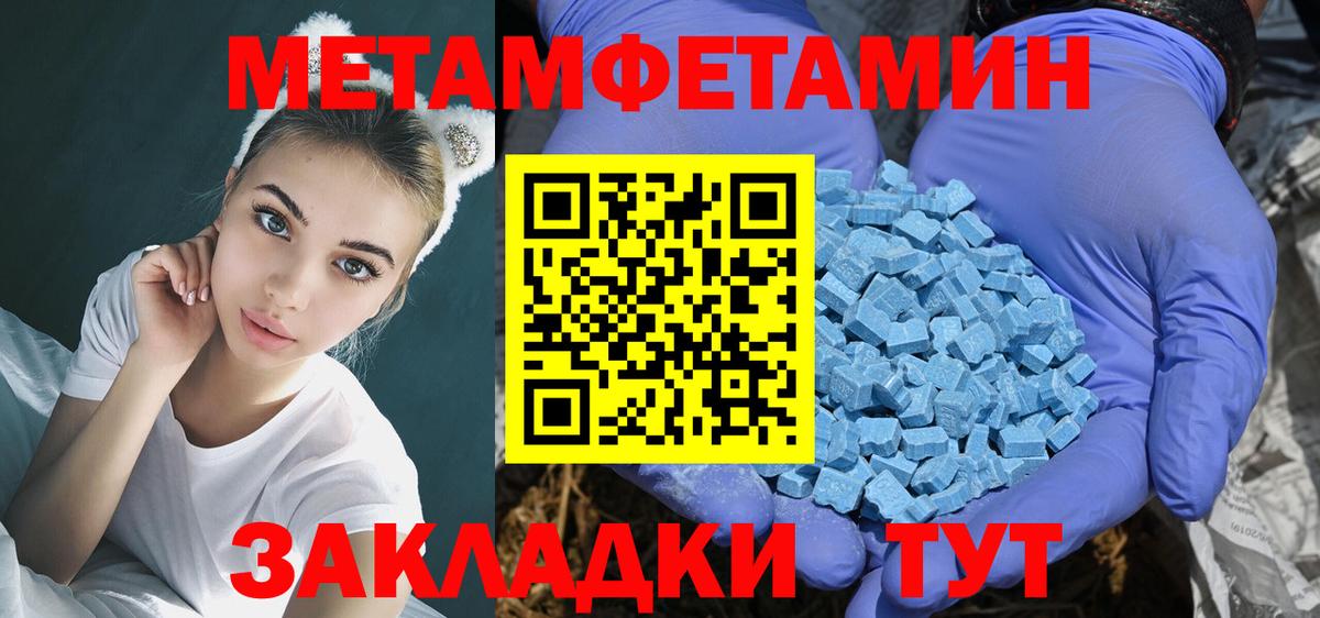 АМФЕТАМИН  Вход с VPN  Узловая  АМФЕТАМИН Premium 