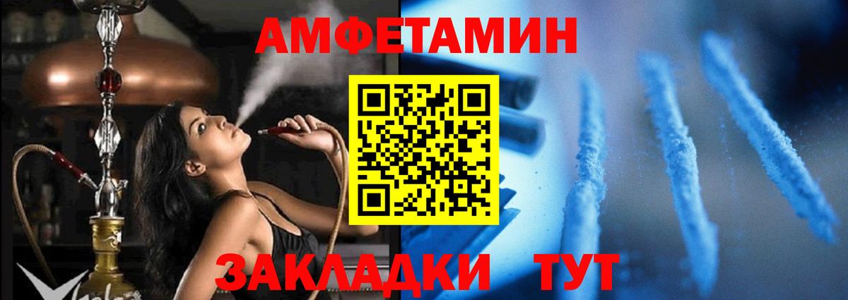 АМФ 98% Узловая