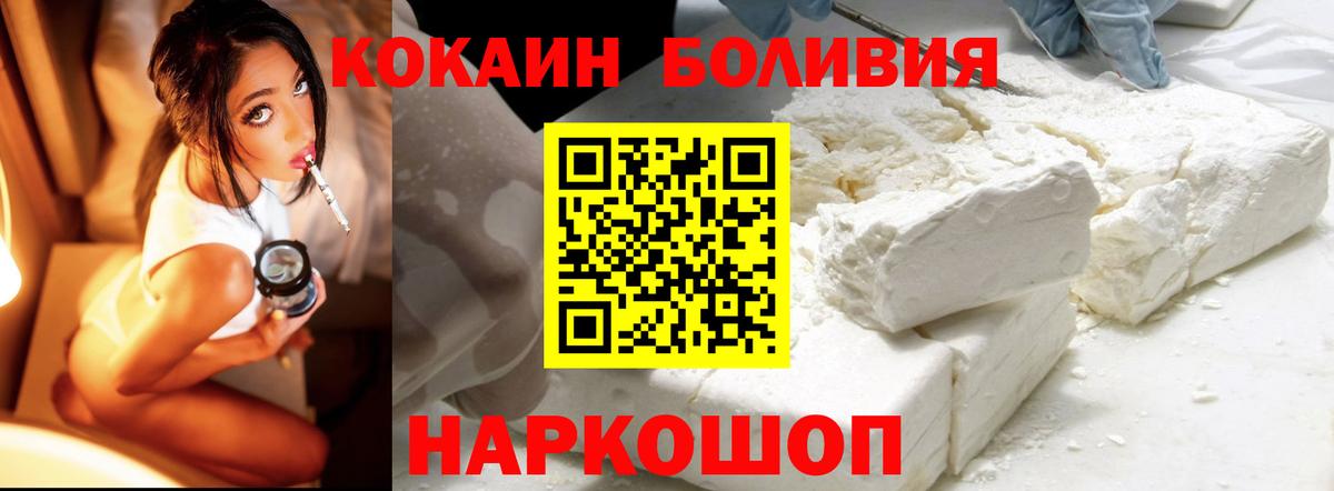 Кокаин Columbia Узловая