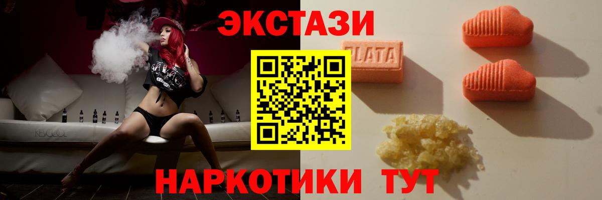 ЭКСТАЗИ mix Узловая