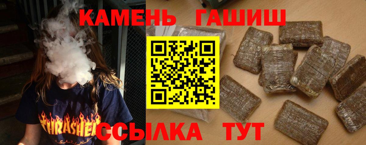 ГАШ AMNESIA HAZE Узловая