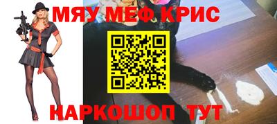 альфа пвп Гай