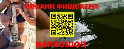 альфа пвп Гай