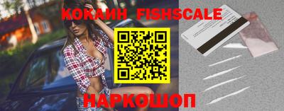 альфа пвп Гай