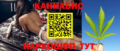гашишное масло Гатчина