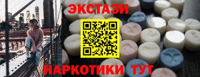 гашишное масло Гатчина