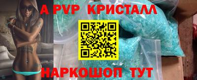 гашишное масло Гатчина