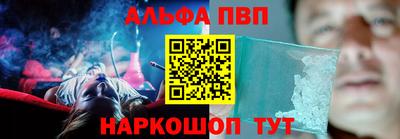 гашишное масло Гатчина