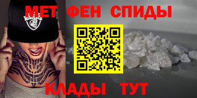 альфа пвп Гай