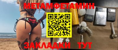 альфа пвп Гай