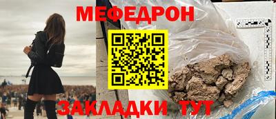 альфа пвп Гай