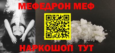 соль курить ск Пугачёв