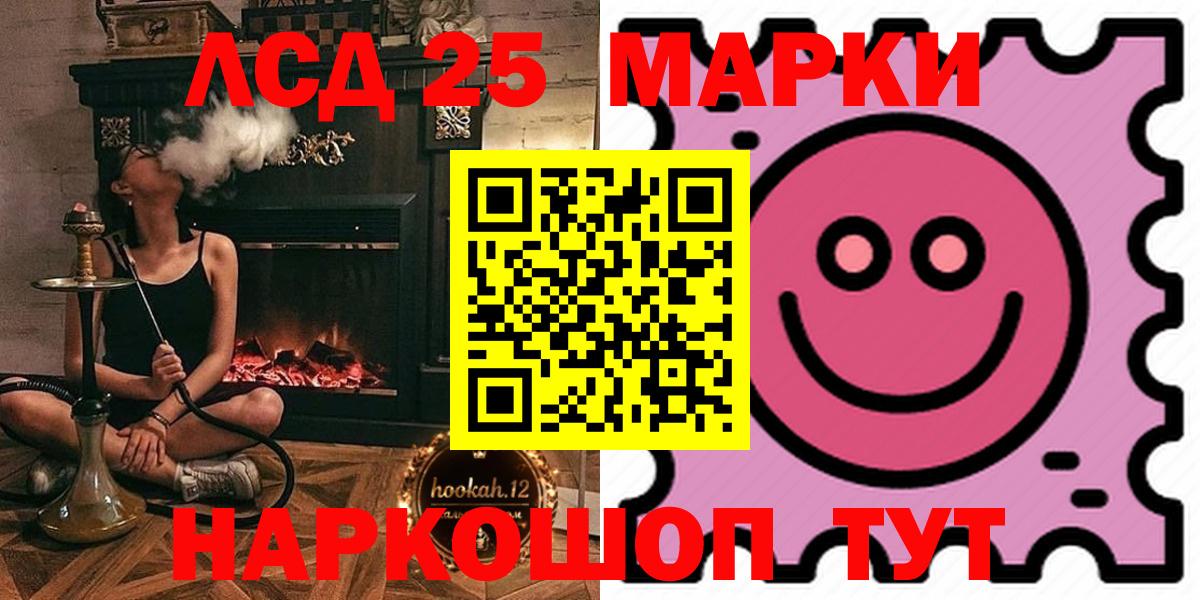 Лсд 25 экстази кислота Узловая