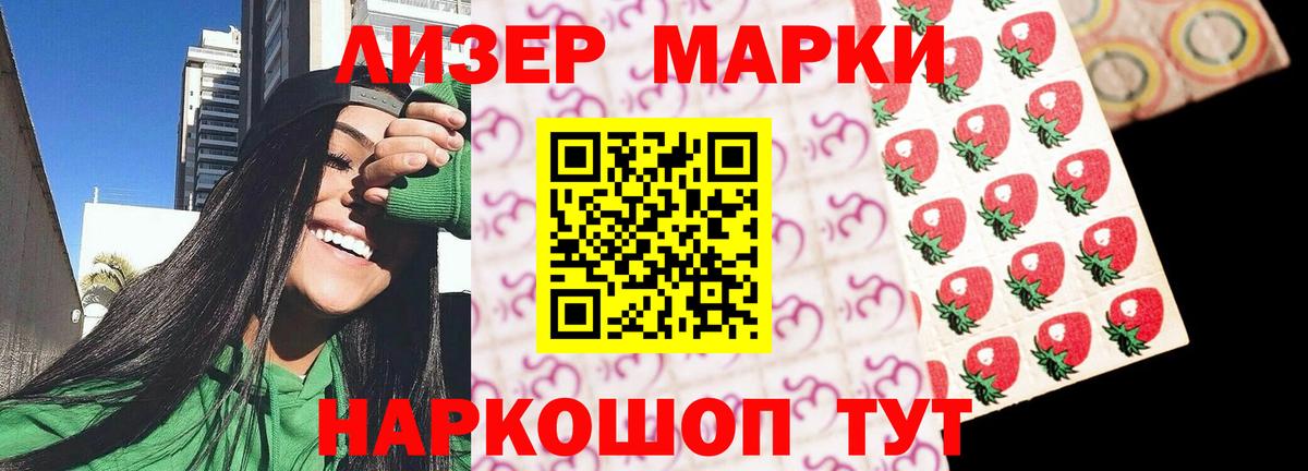 Лсд 25 экстази кислота  Вход с VPN  Узловая 