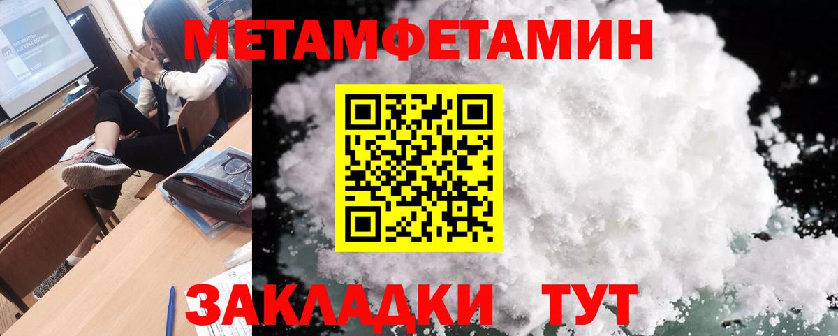 КОКАИН  Вейп ТГК  МДМА  ГАШ  Узловая  МЕФ кристаллы  НБОМе  APVP СК   Вход с VPN 